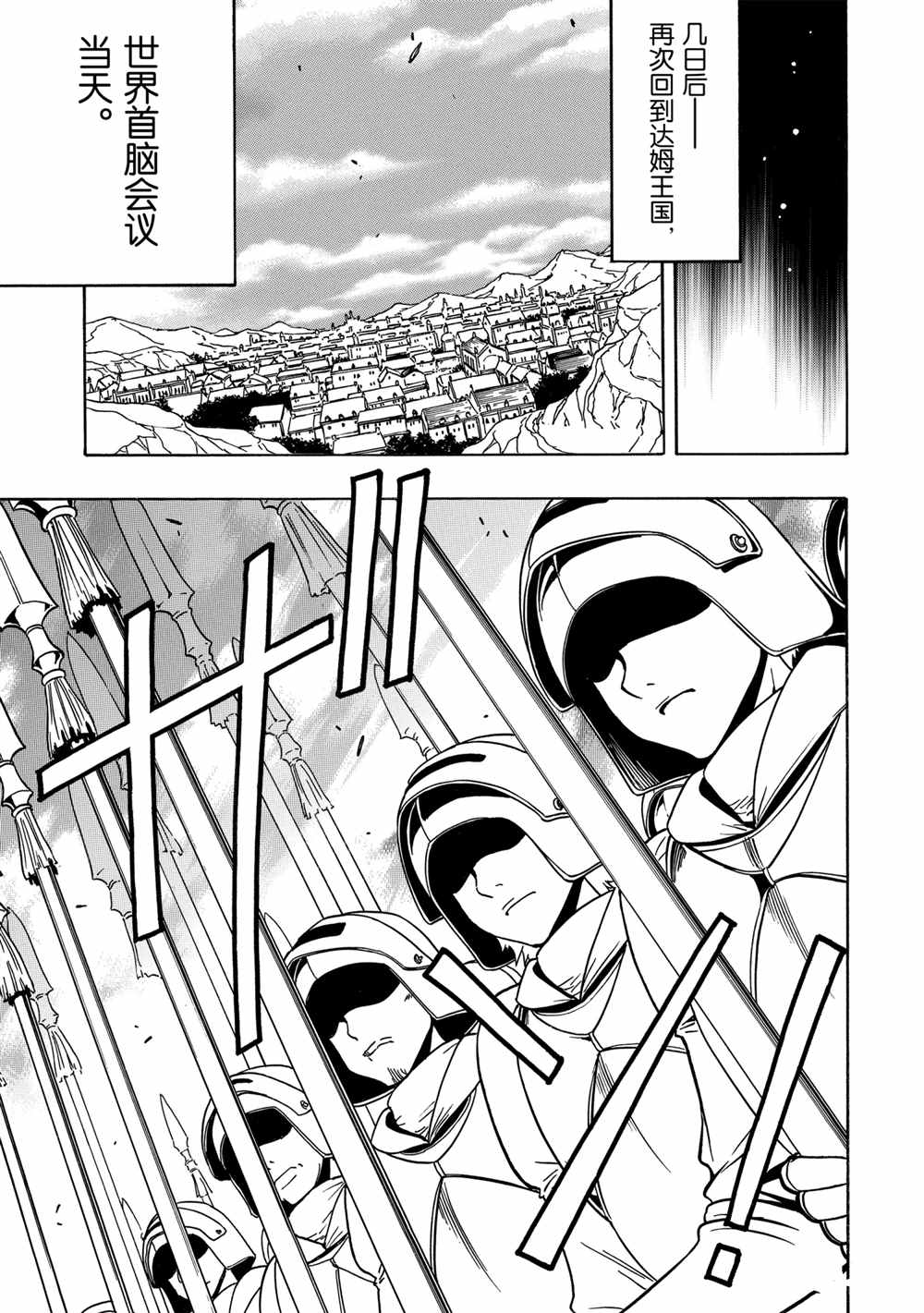 第 45 页