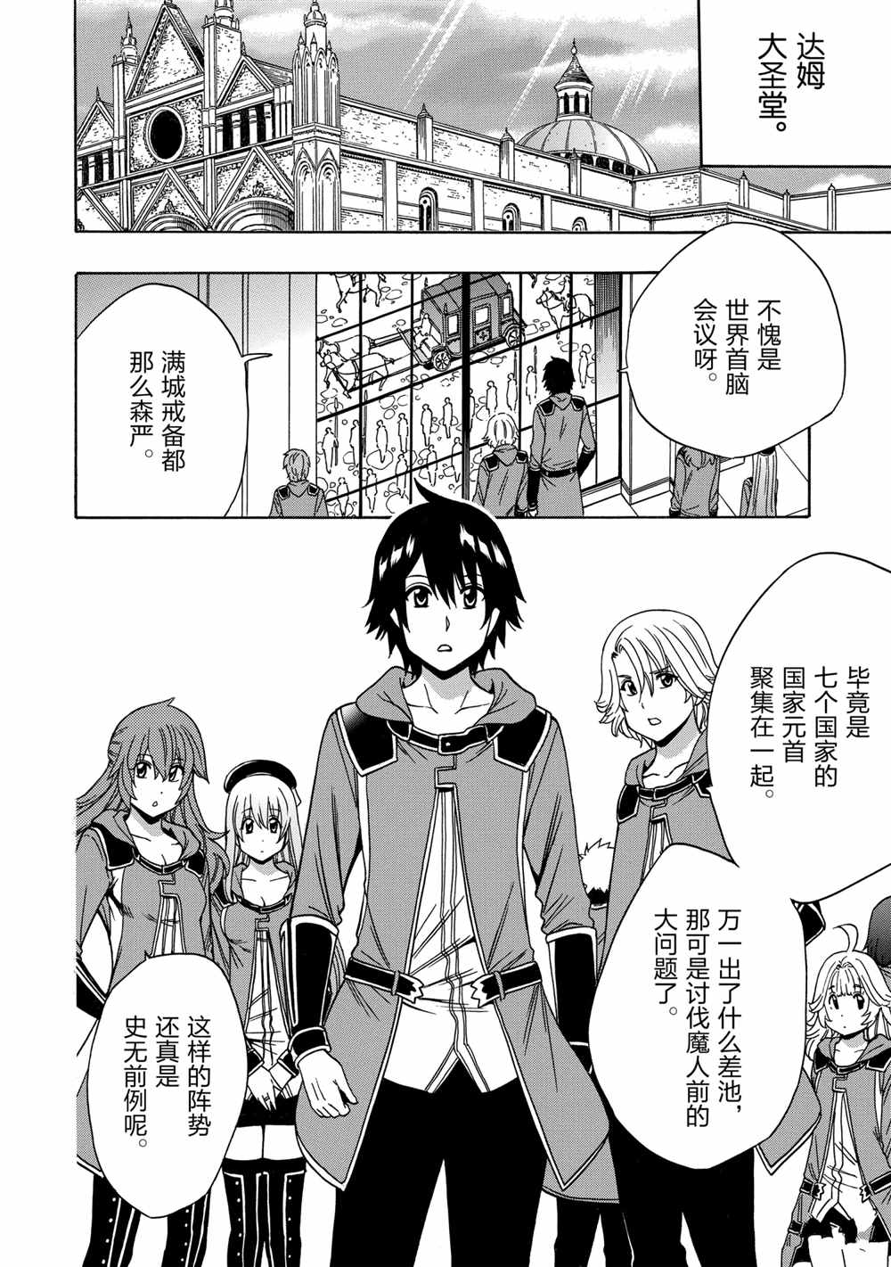 第 46 页