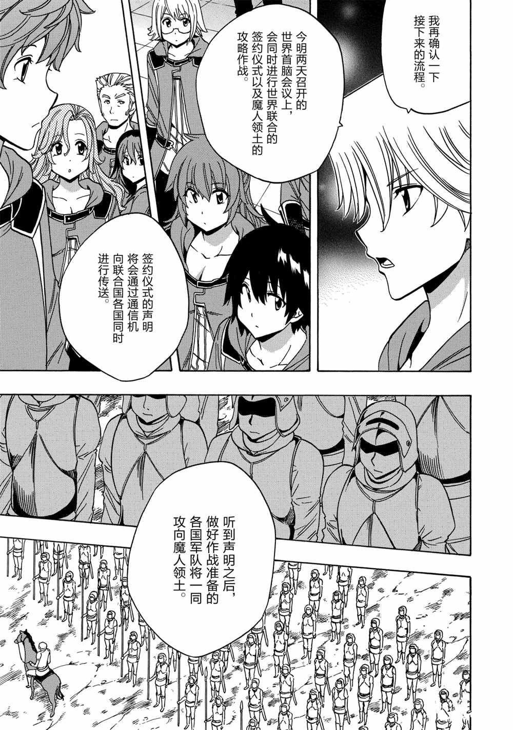第 47 页