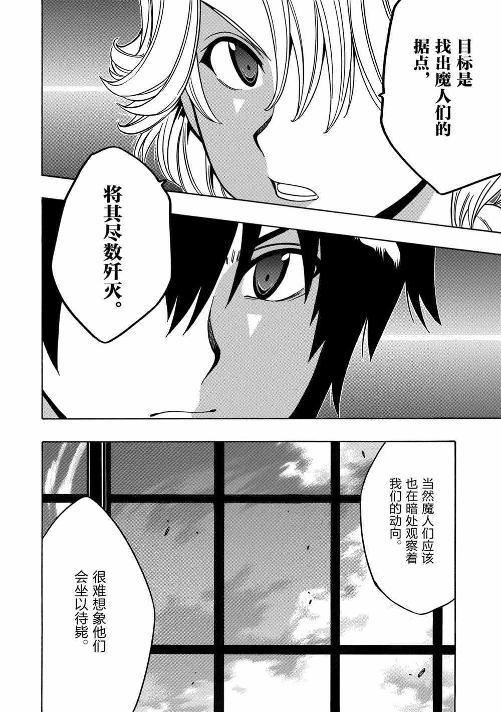 第 48 页