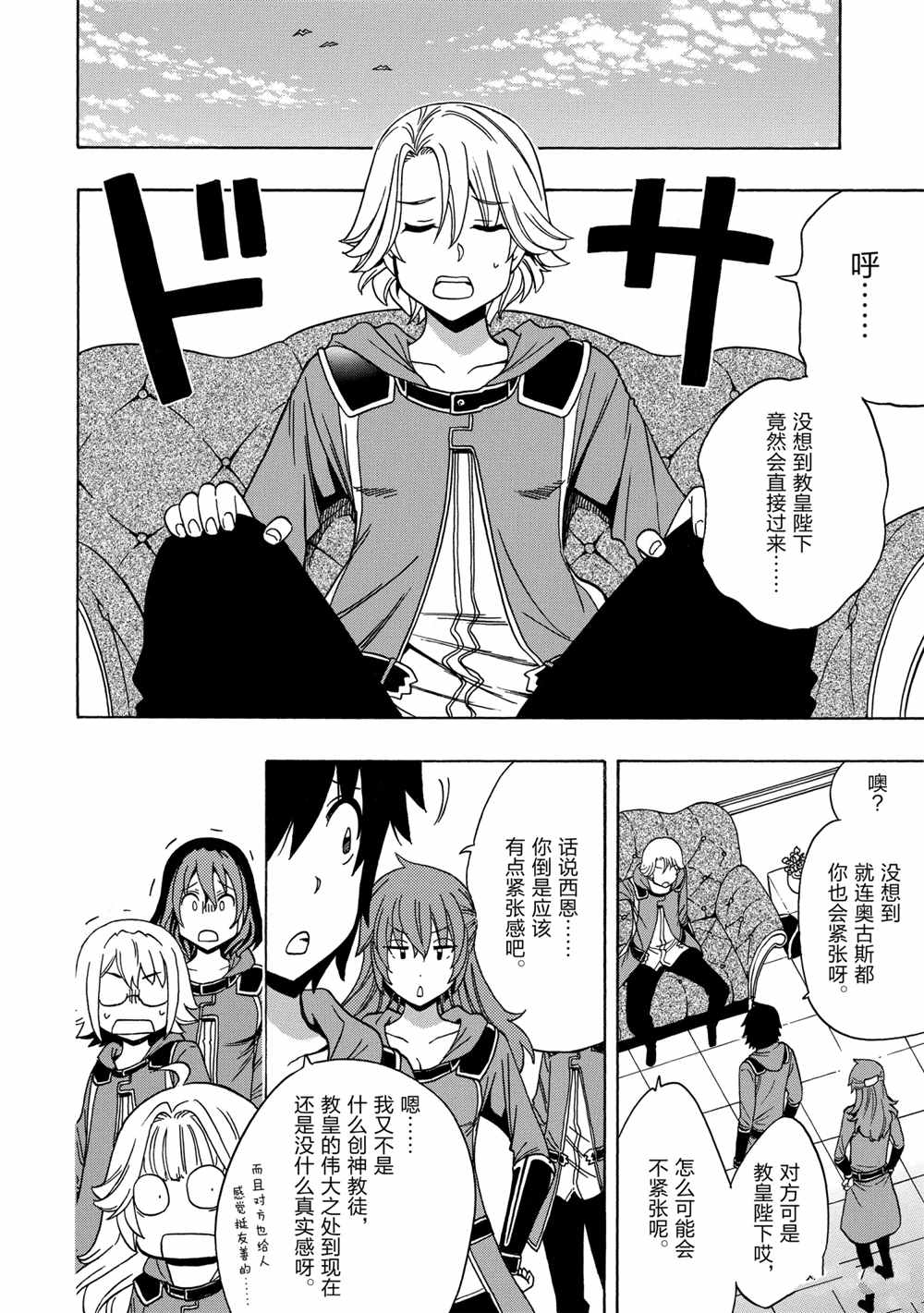 第 12 页