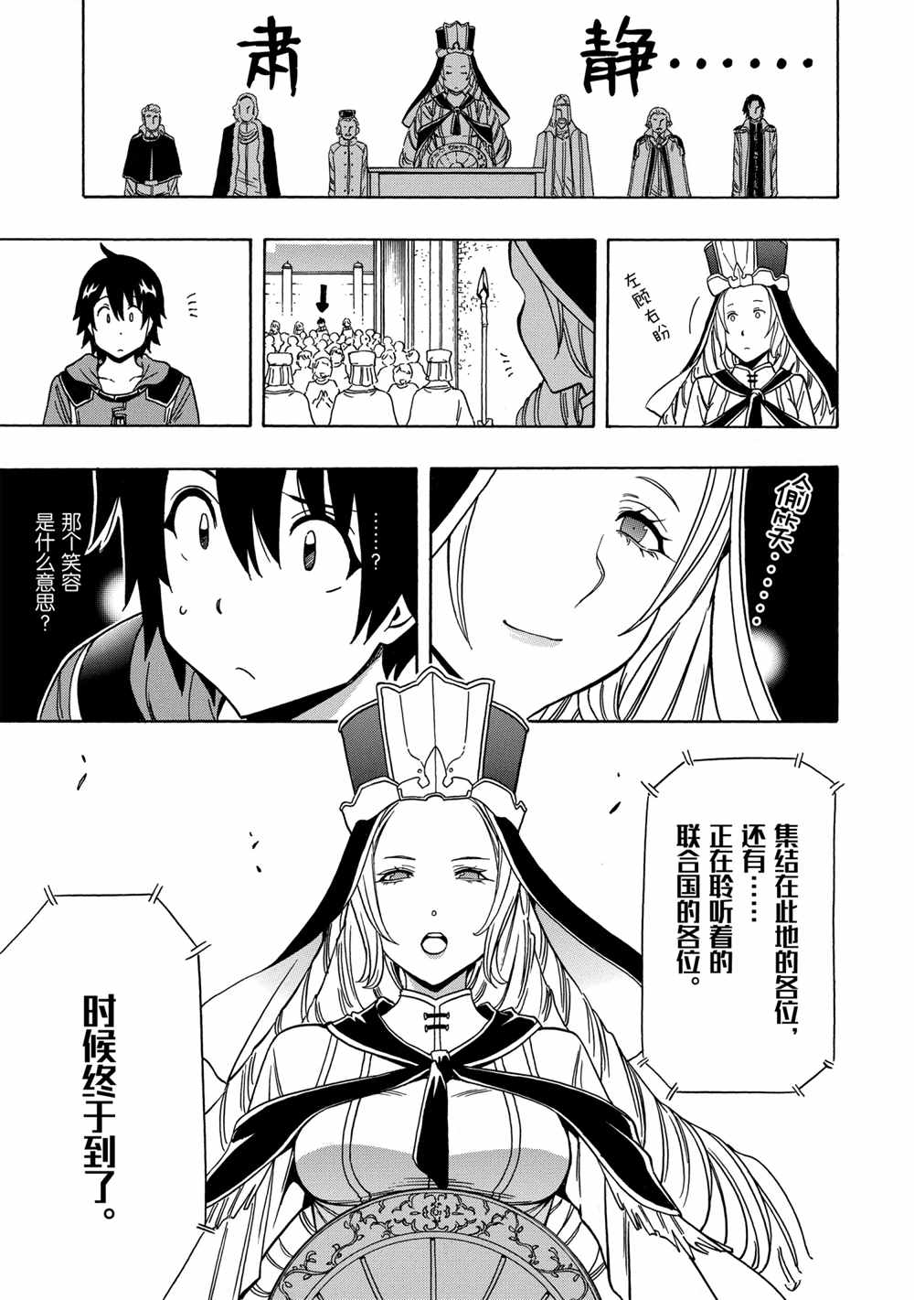第 25 页