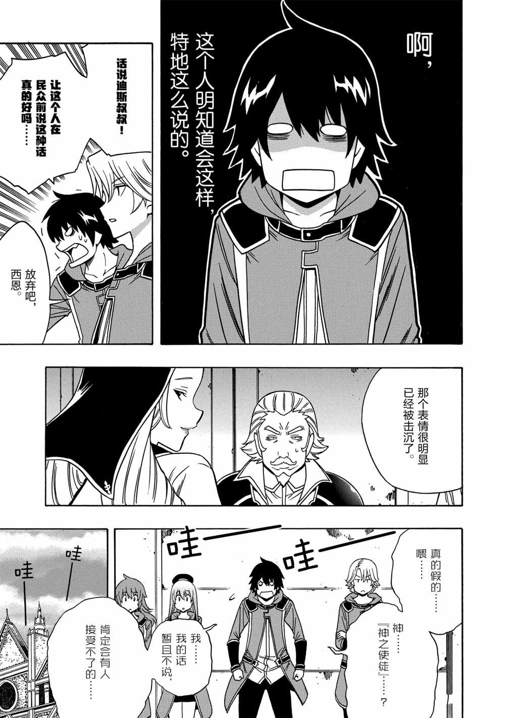 第 33 页