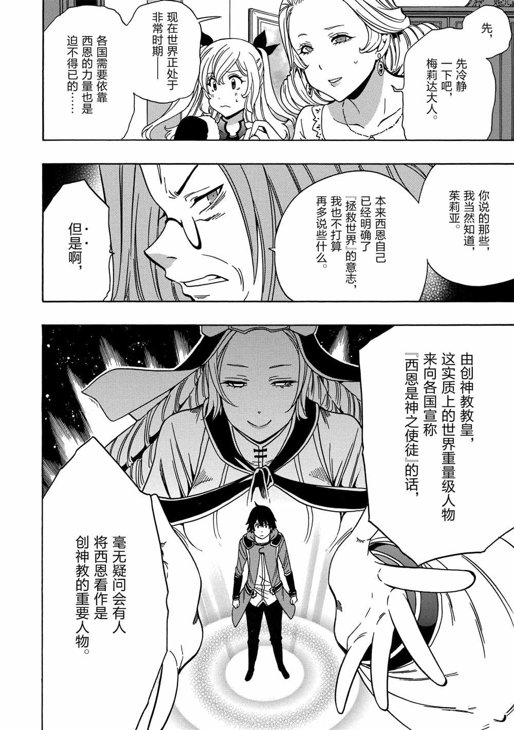第 36 页