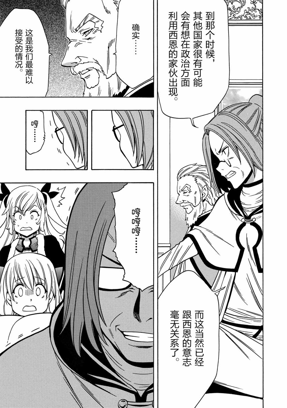 第 37 页