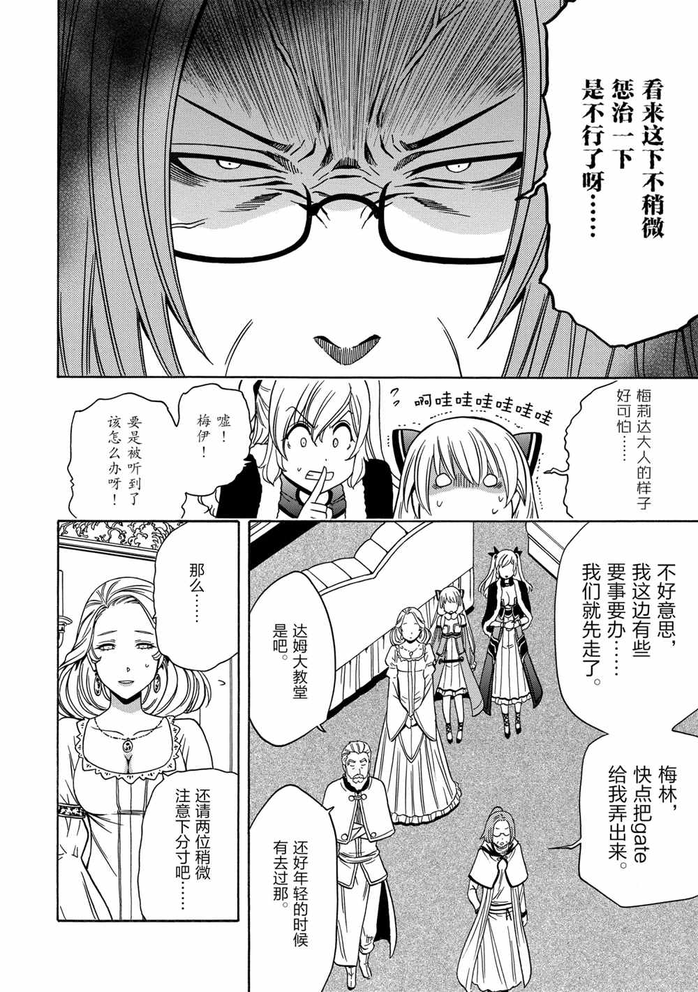 第 38 页
