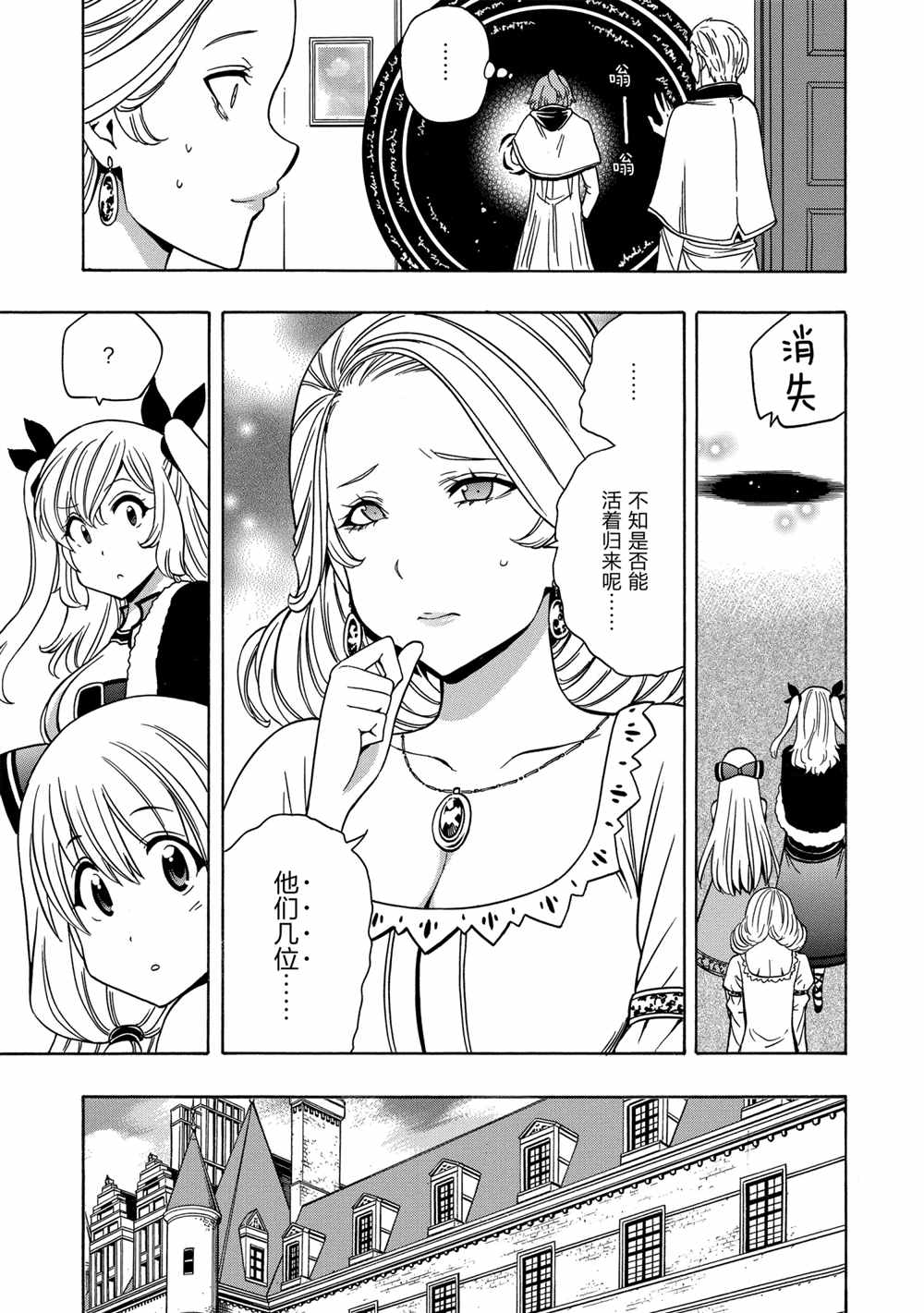 第 39 页