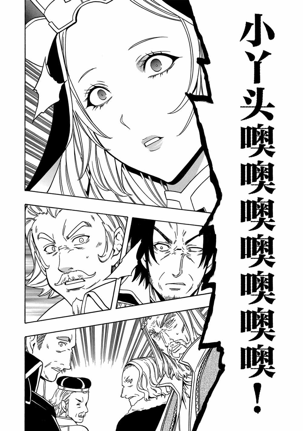 第 42 页