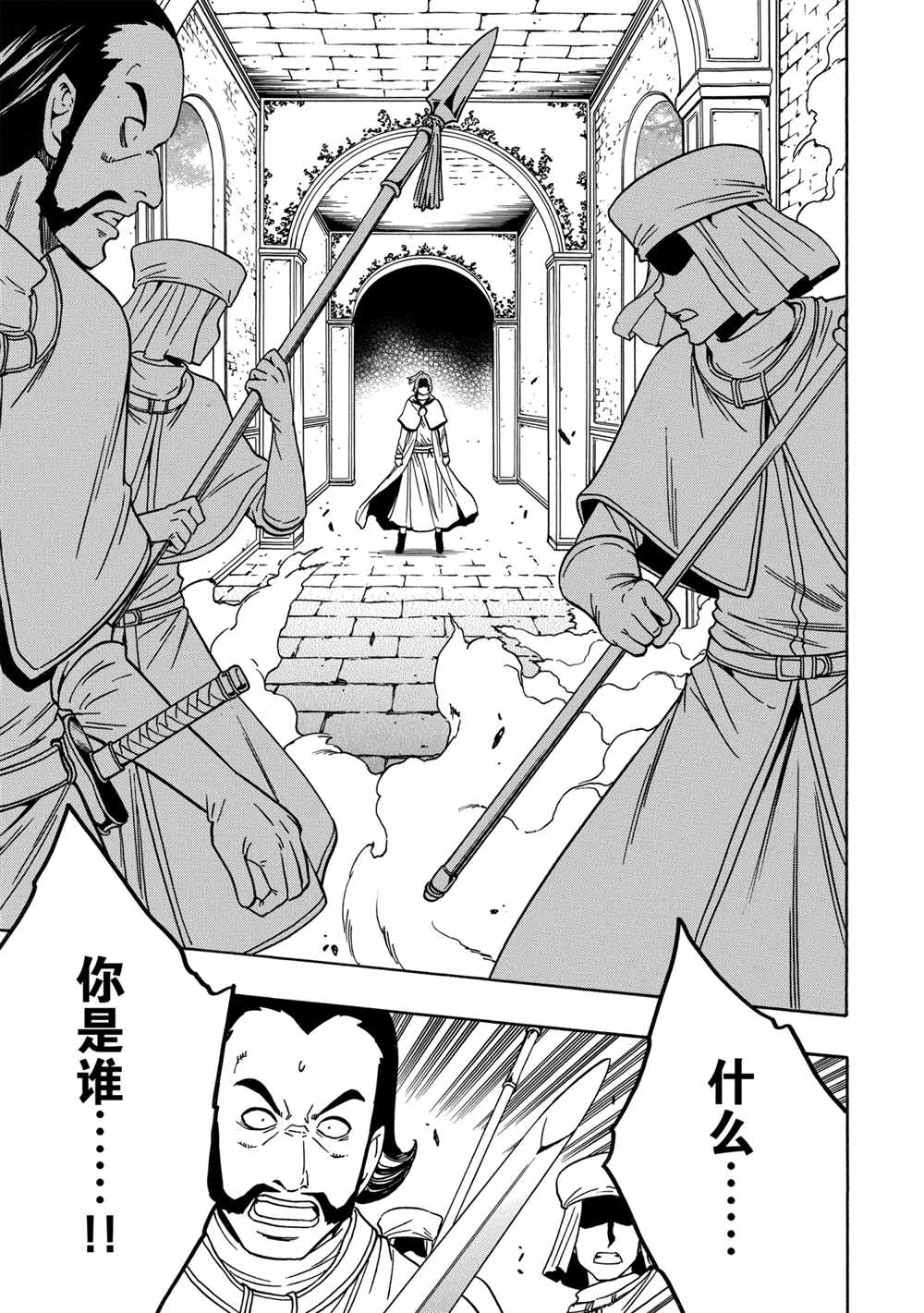 第 43 页