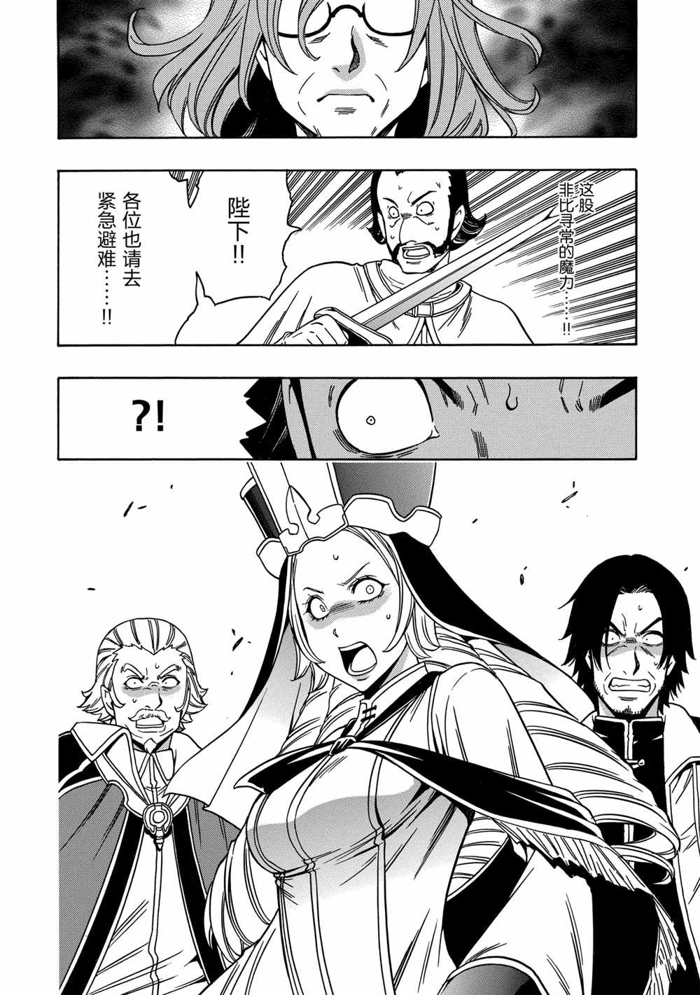 第 44 页