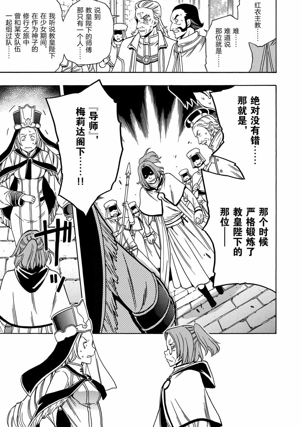 第 47 页