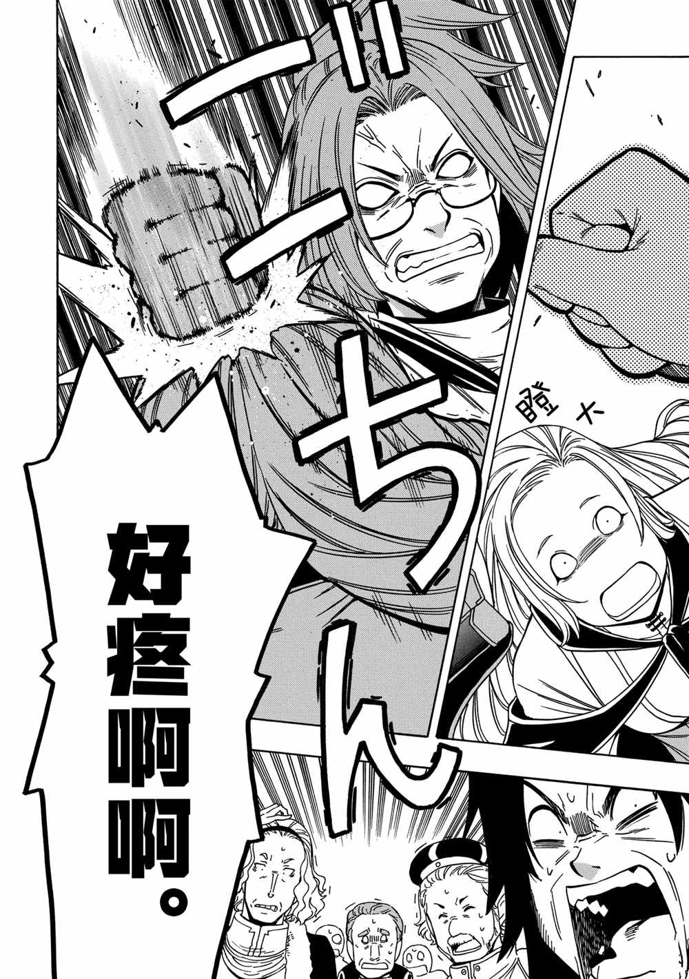 第 48 页
