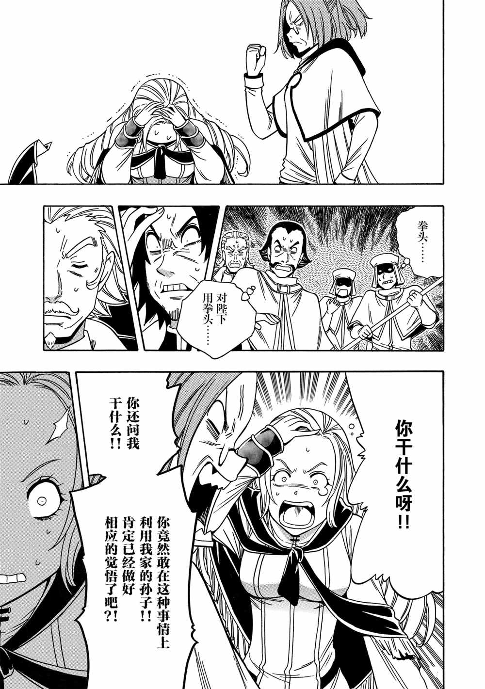 第 49 页