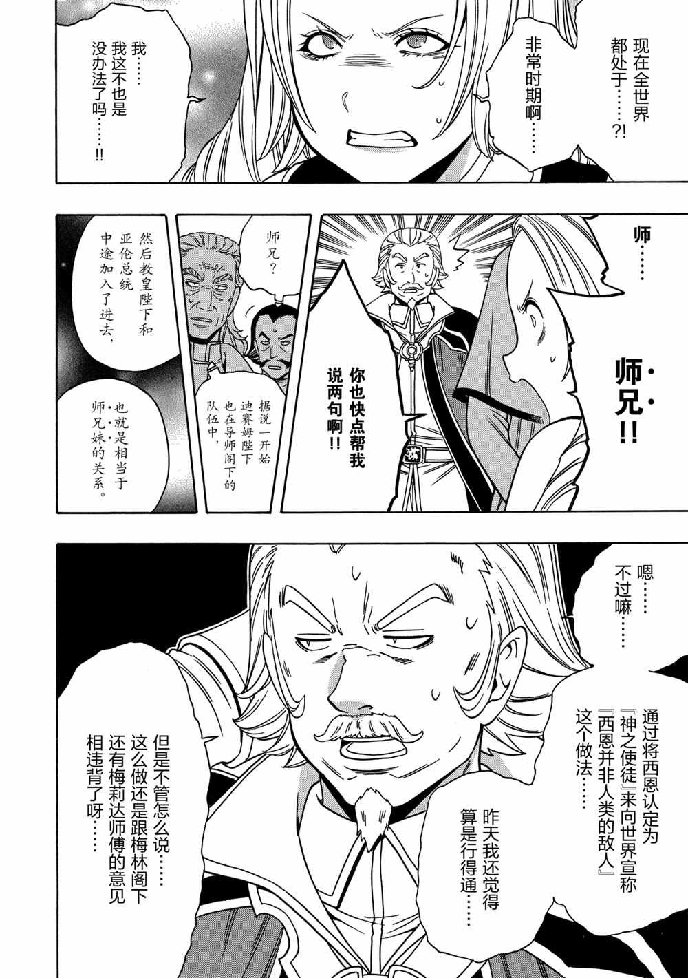 第 50 页