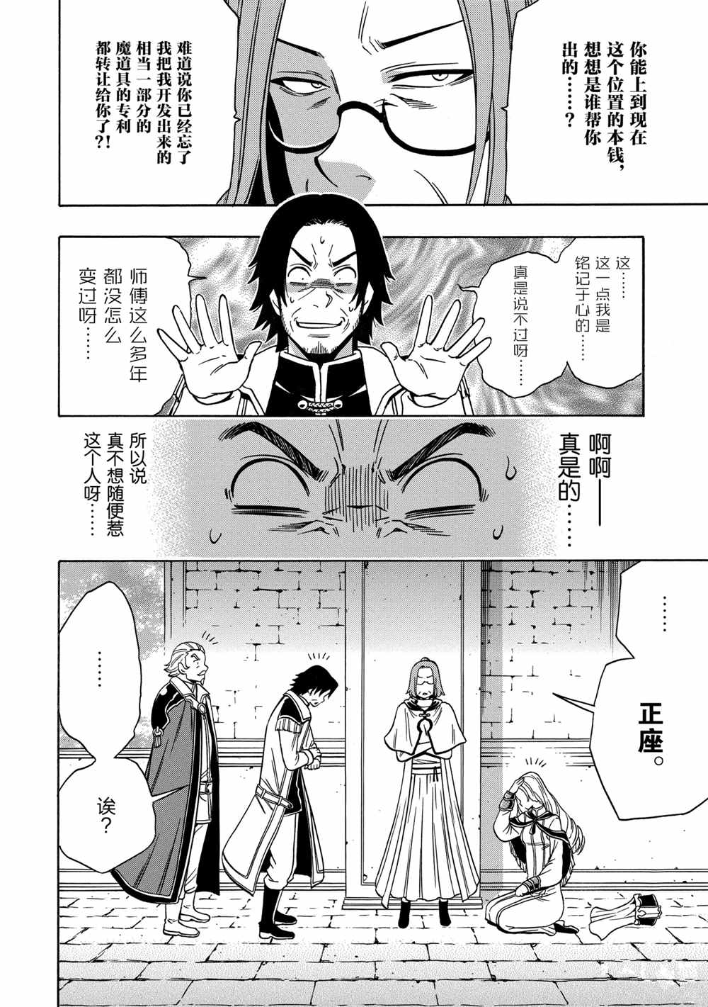 第 52 页