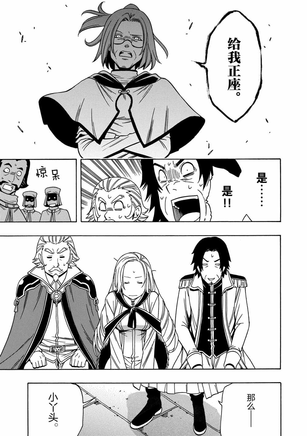 第 53 页