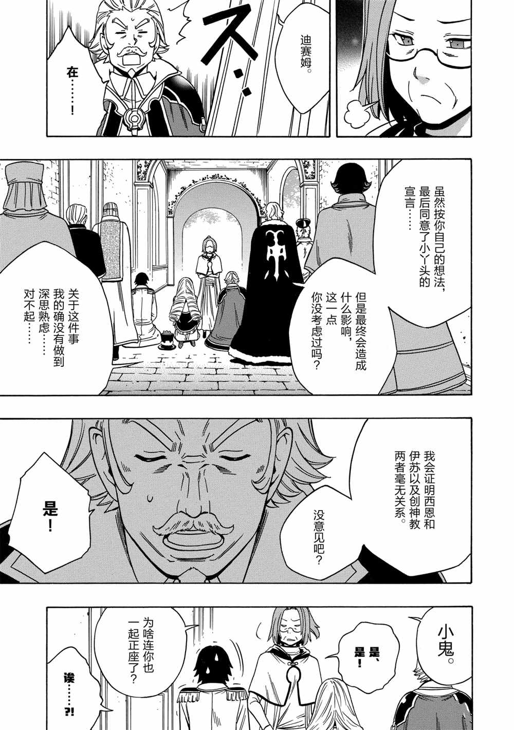 第 55 页