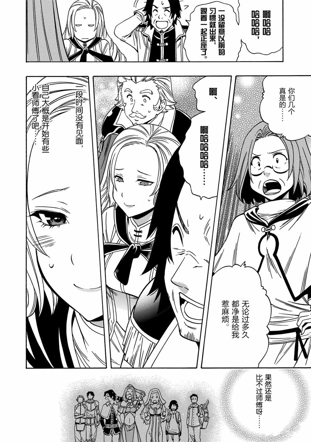 第 56 页