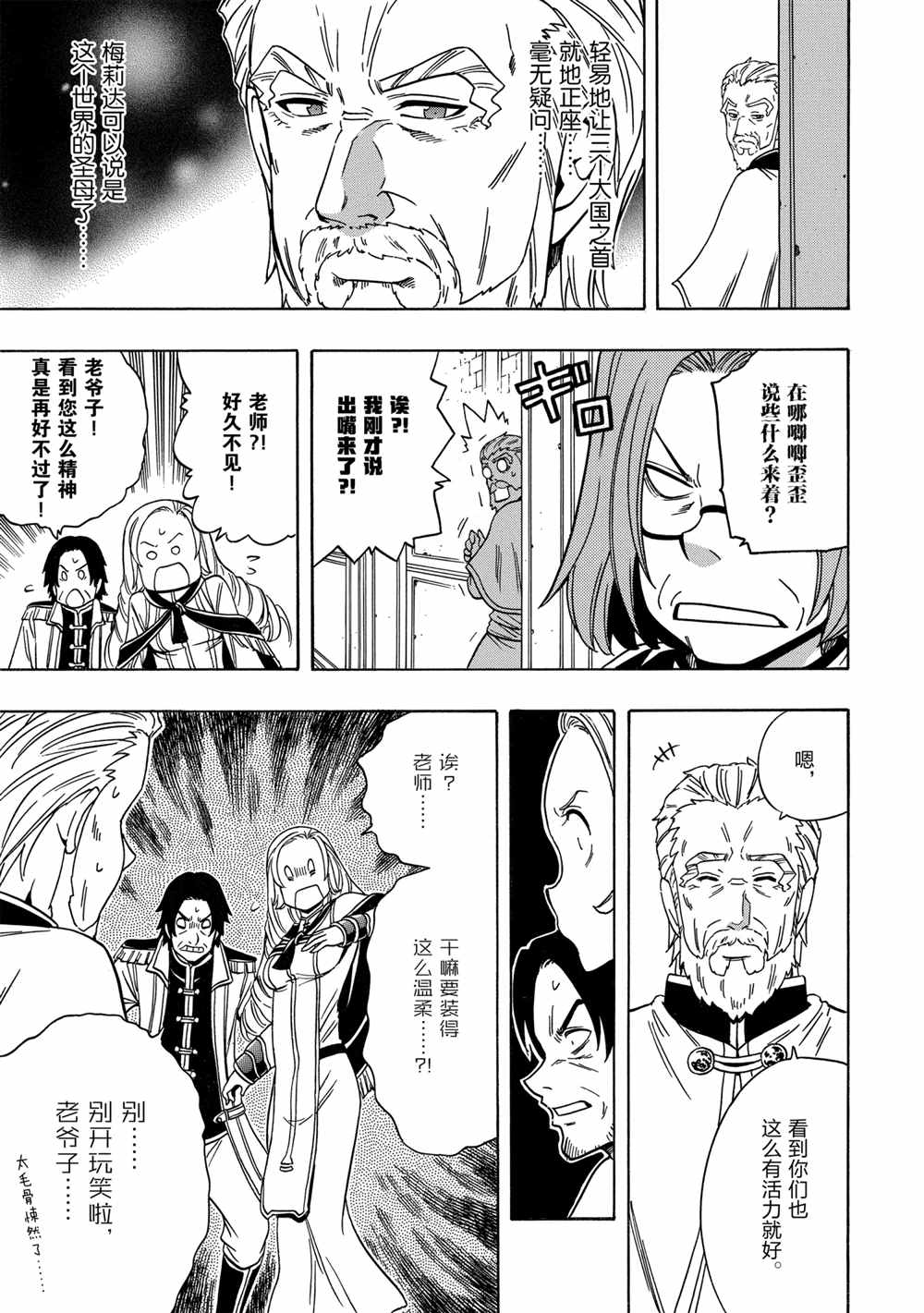 第 57 页