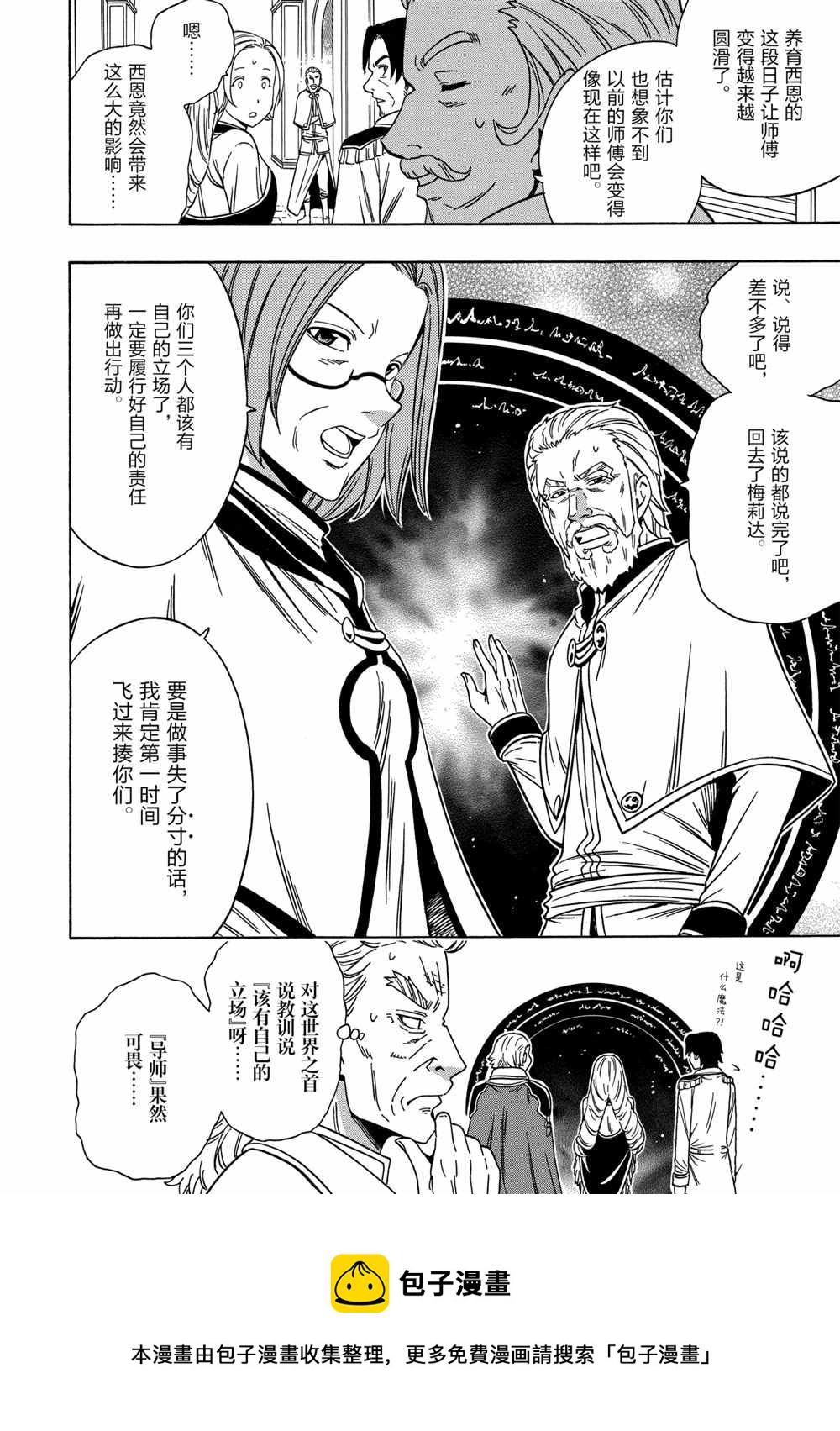 第 58 页