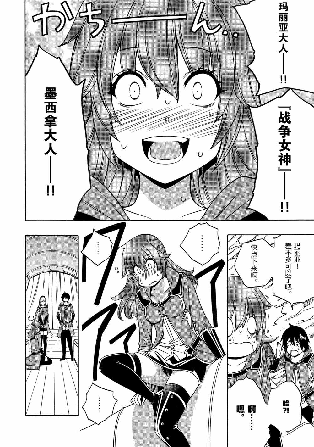 第 28 页