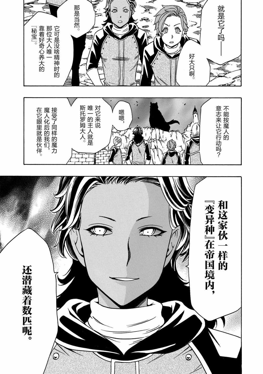 第 33 页