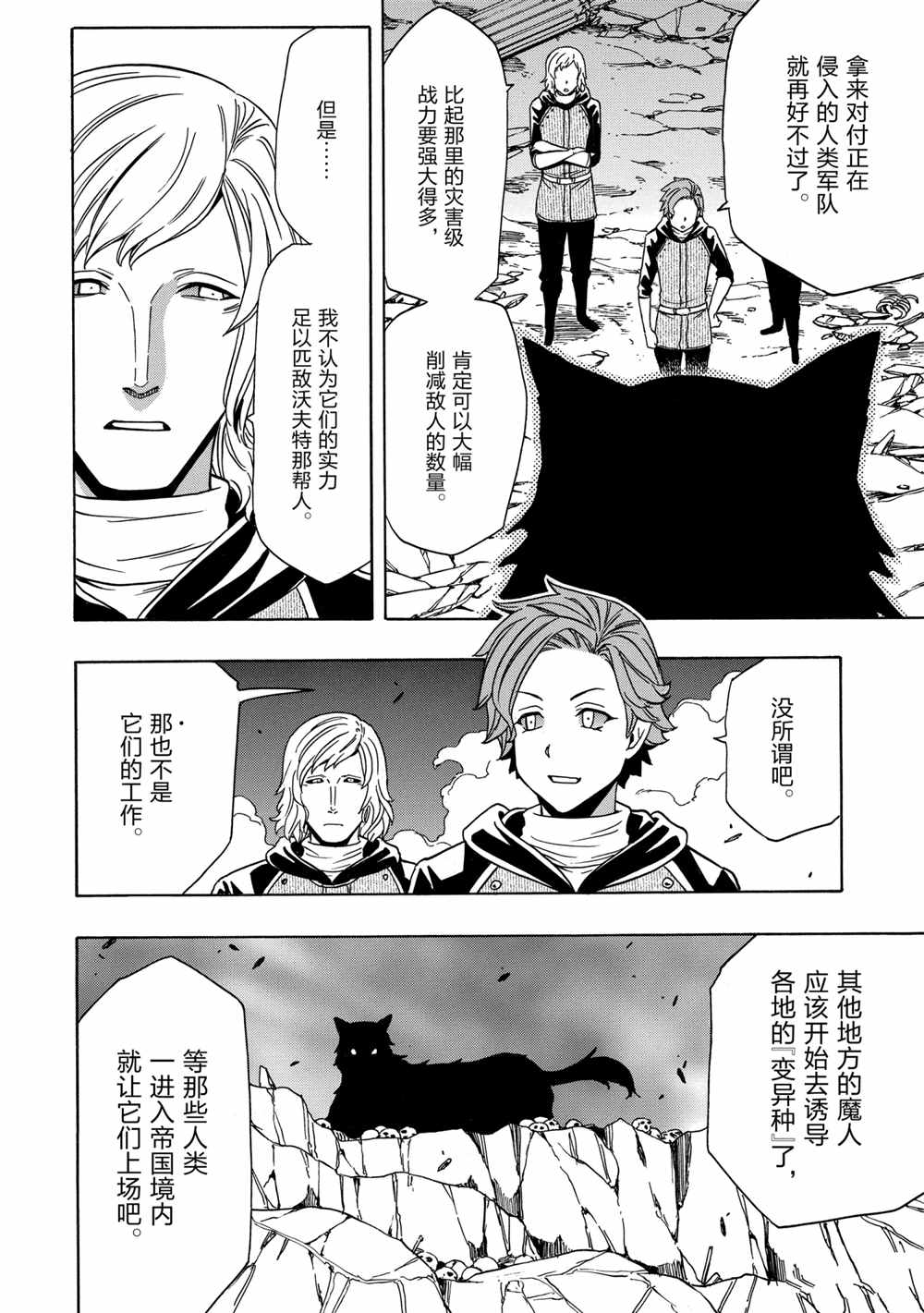 第 34 页