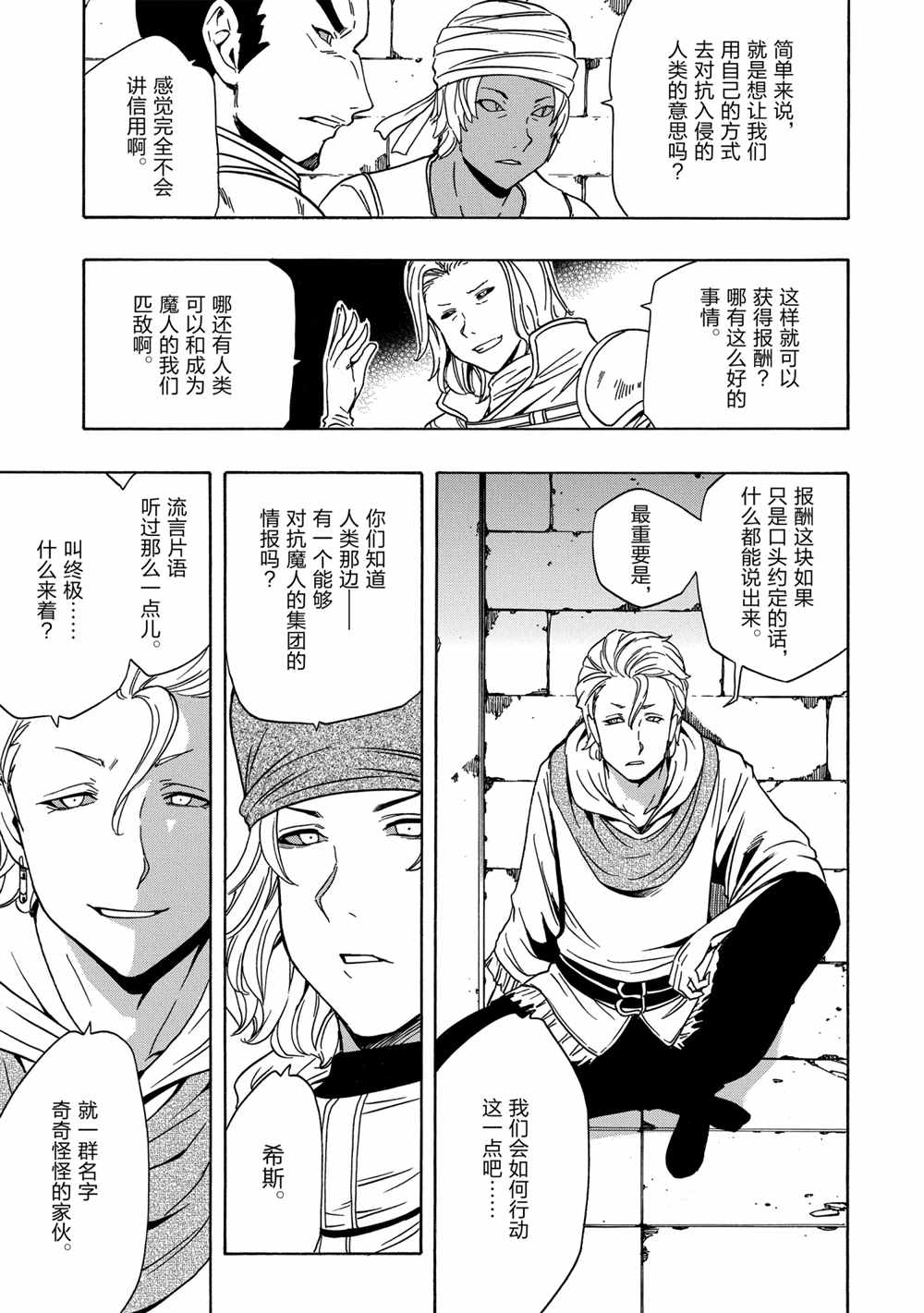 第 37 页