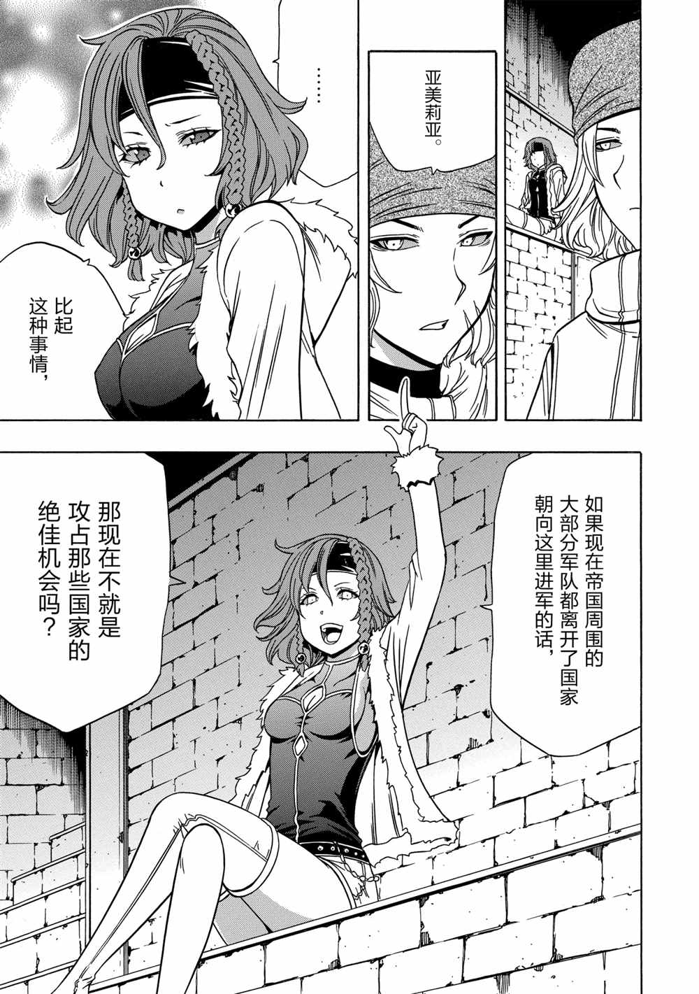 第 39 页