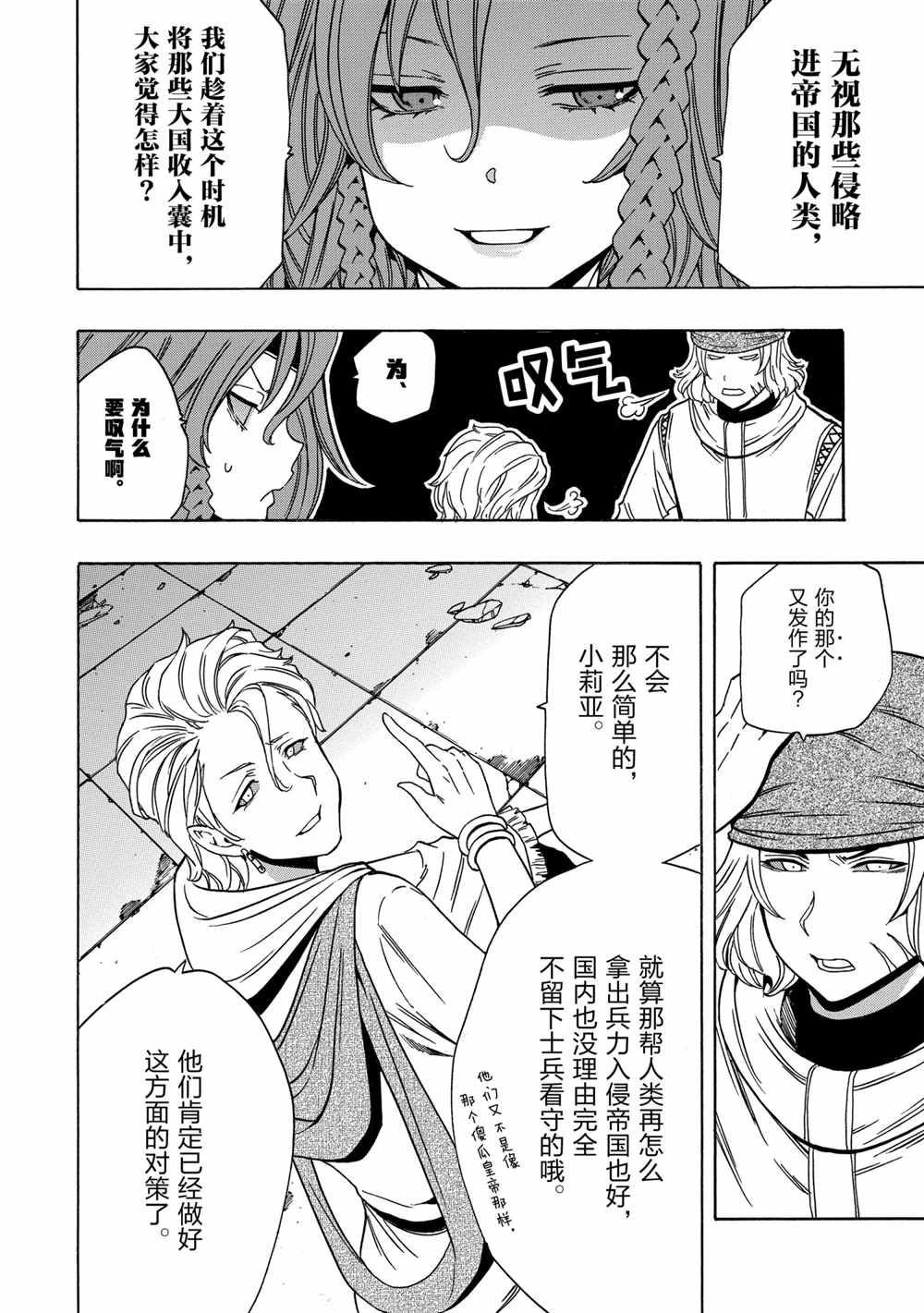 第 40 页