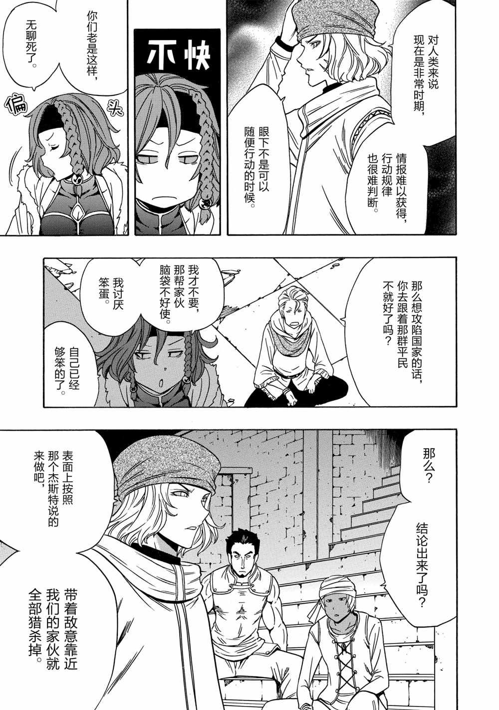 第 41 页
