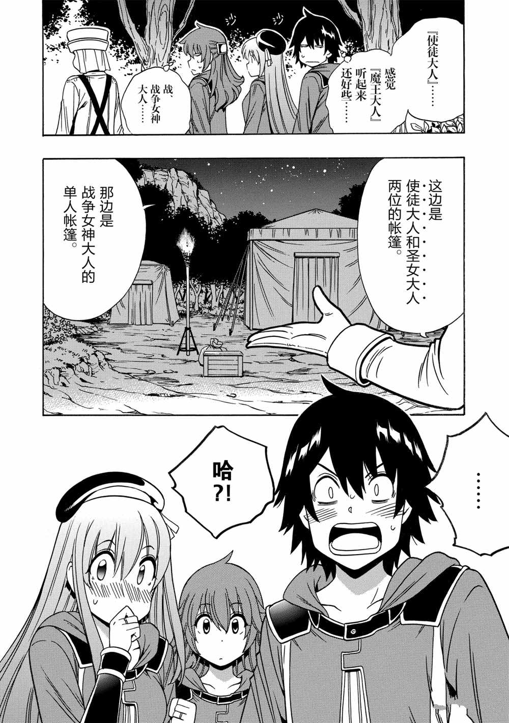 第 44 页