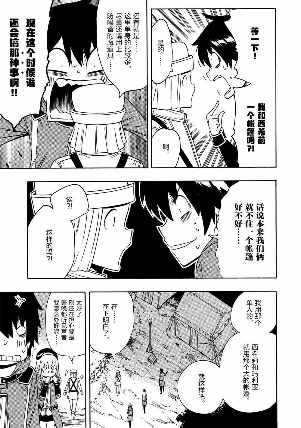 第 45 页
