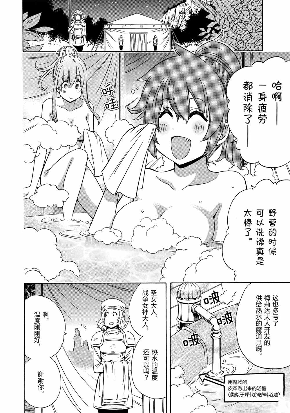 第 46 页