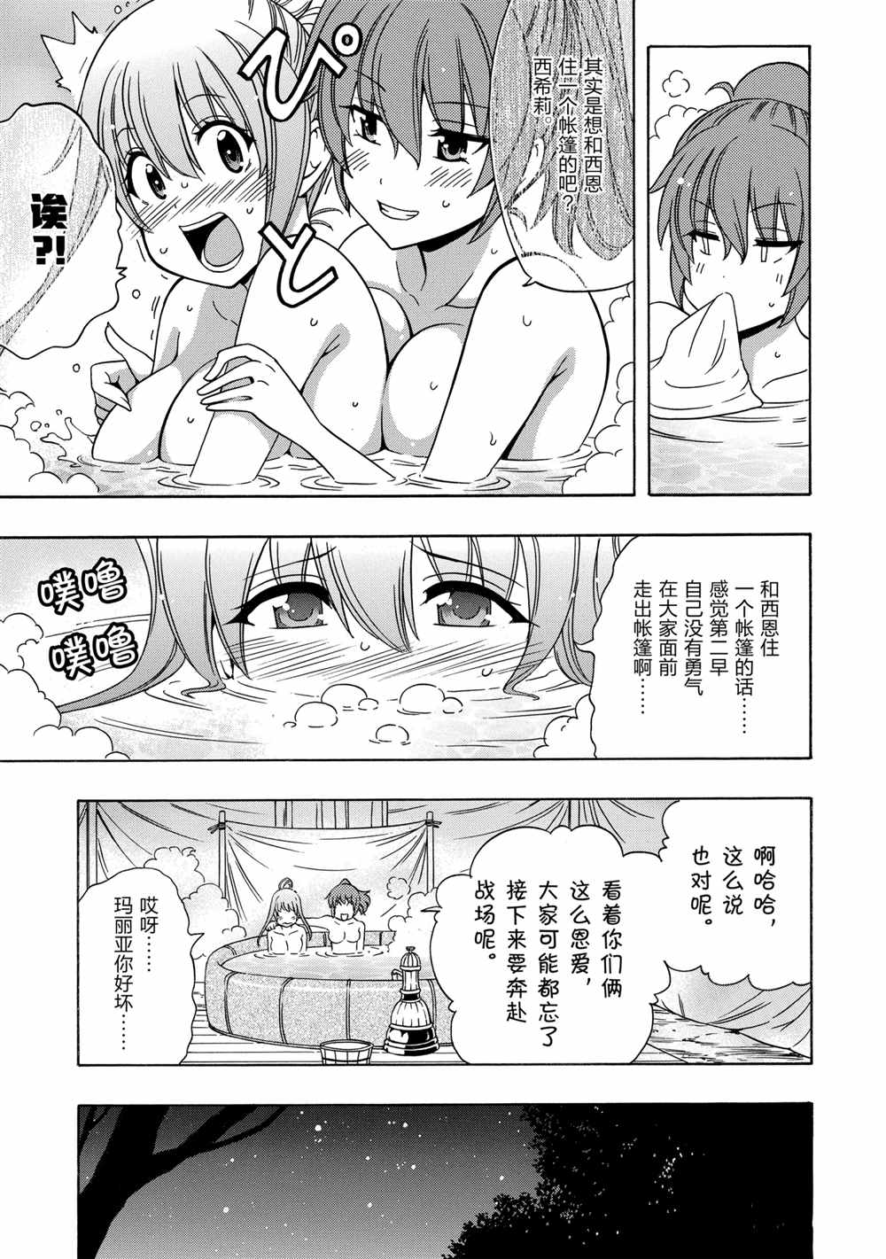 第 47 页