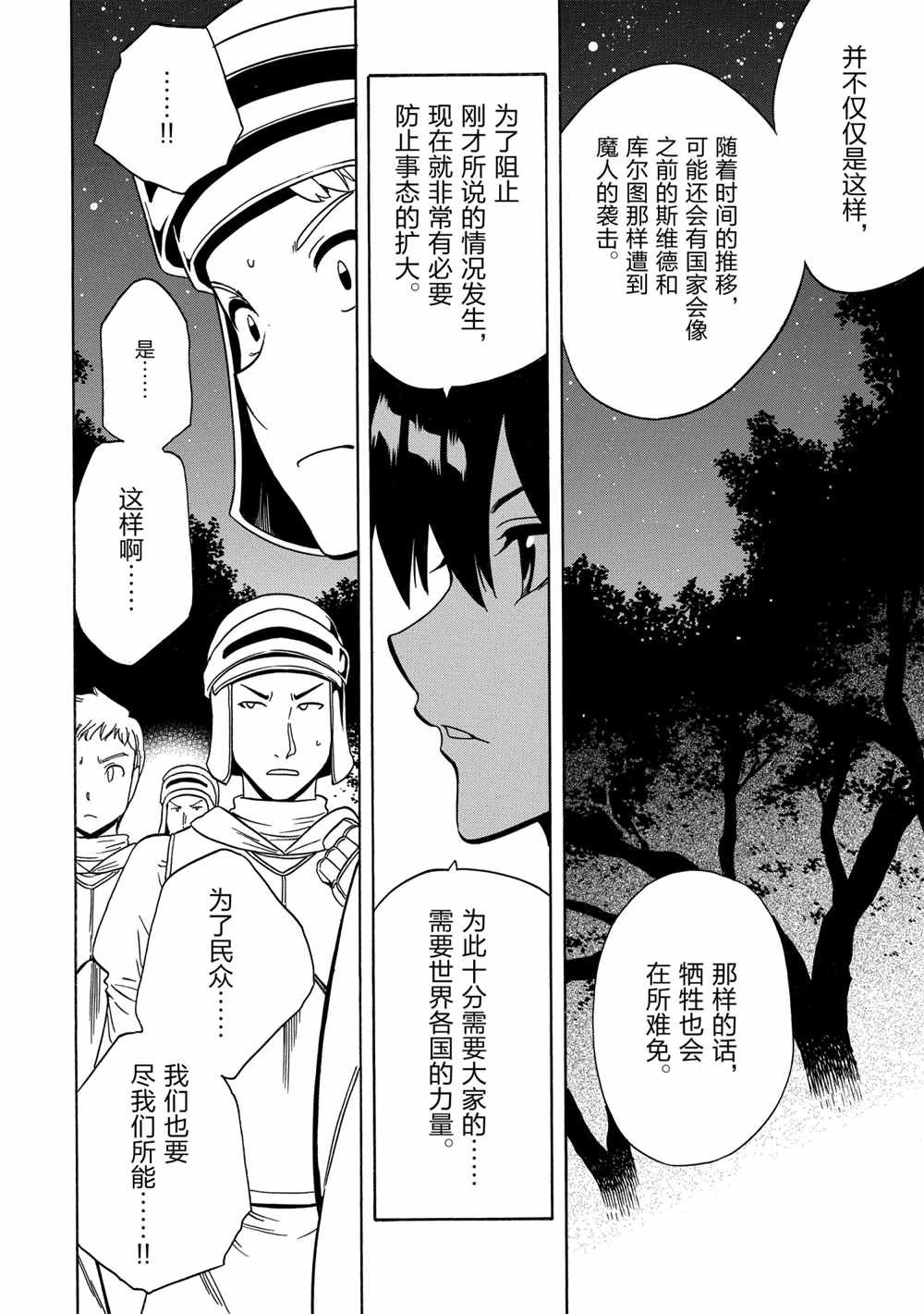 第 50 页