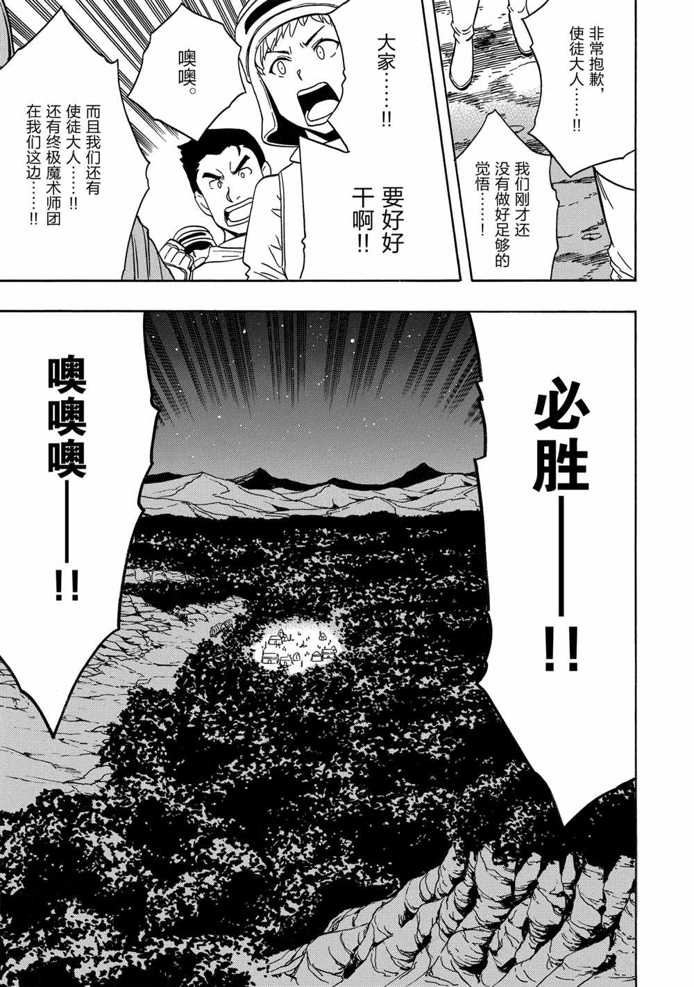 第 51 页