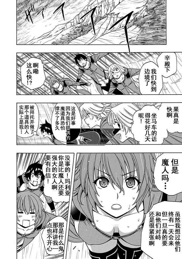 第 30 页