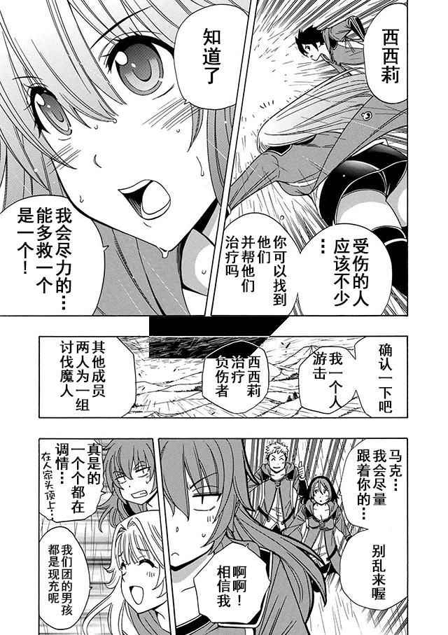 第 31 页