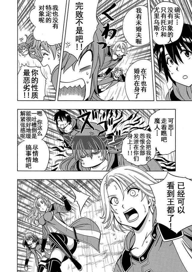 第 32 页