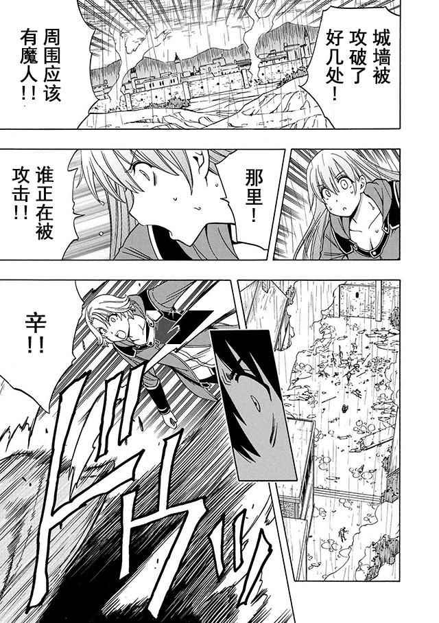 第 33 页