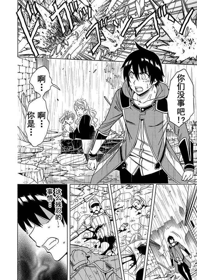 第 38 页