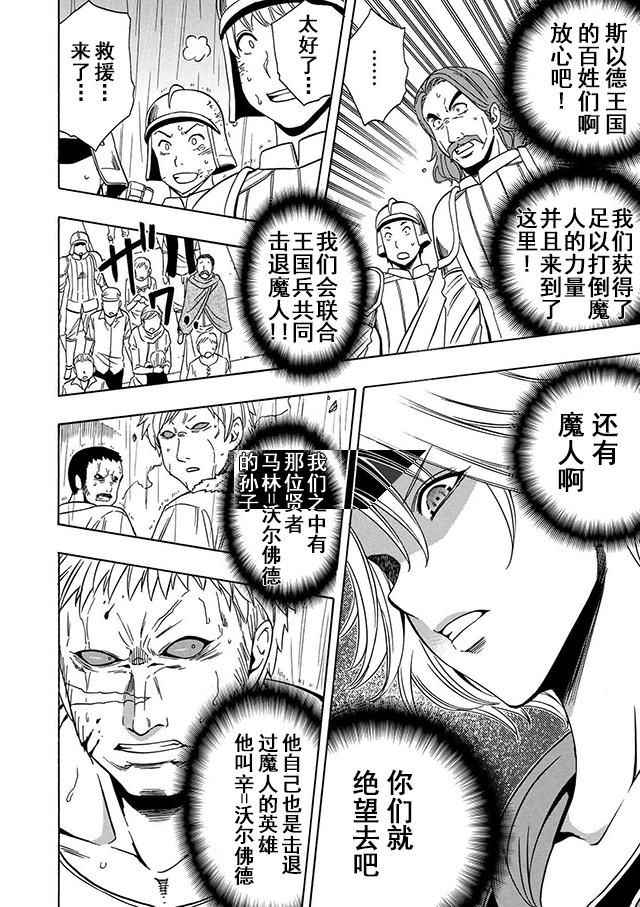 第 40 页