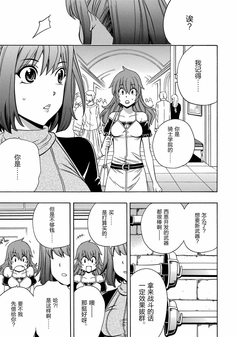 第 21 页