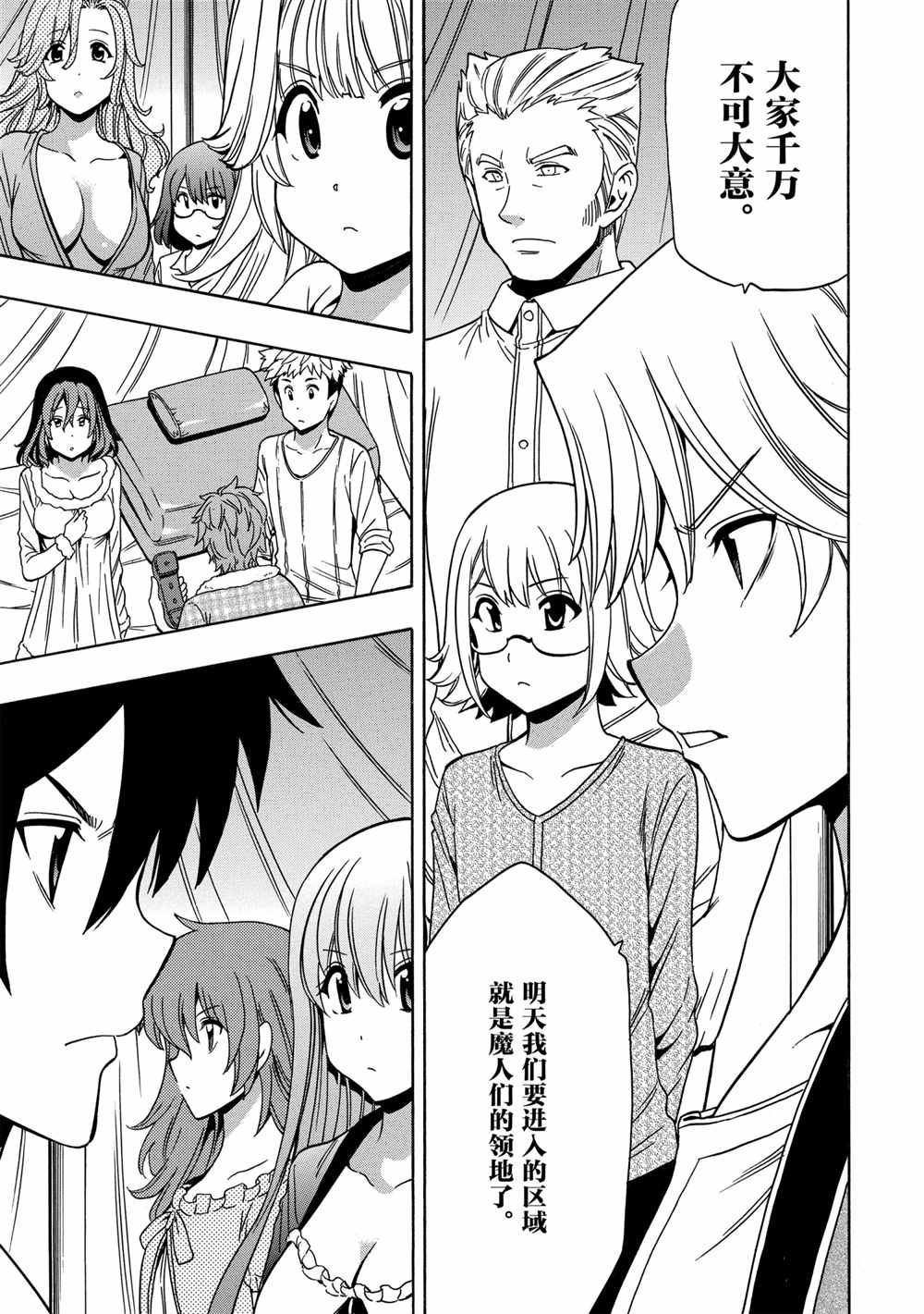 第 7 页