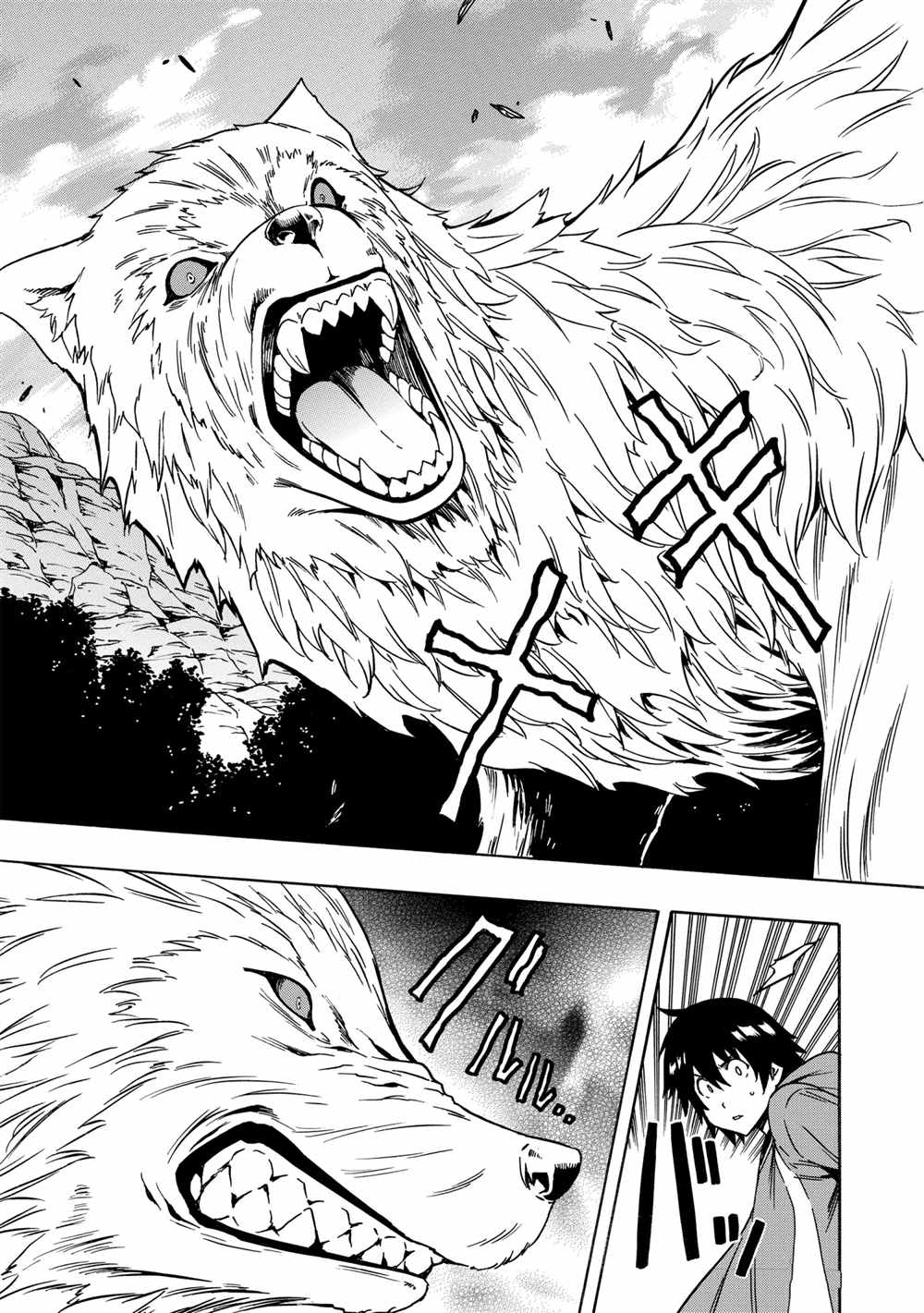 第 21 页