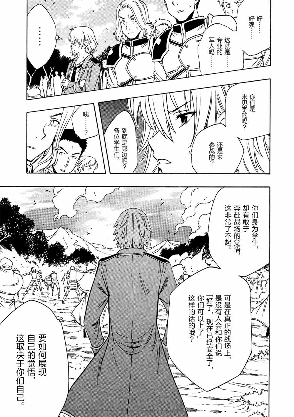 第 27 页
