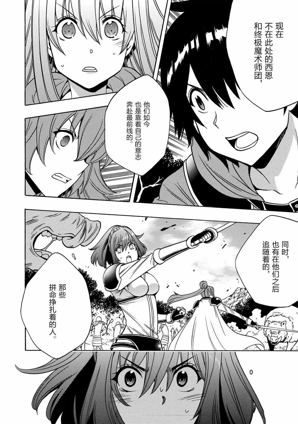 第 28 页