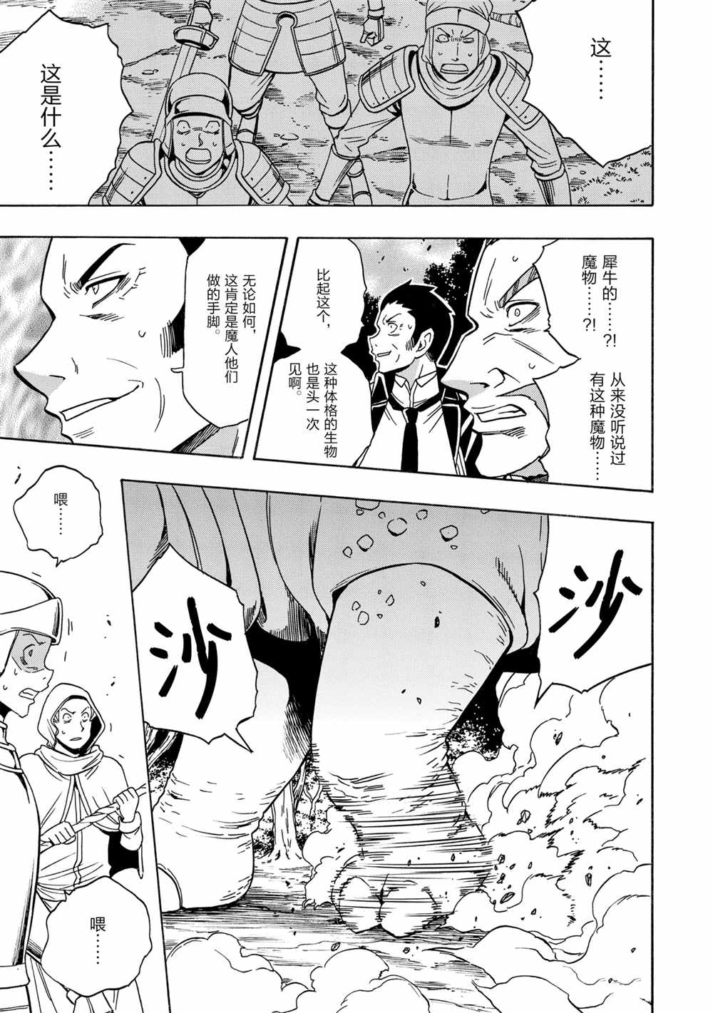 第 33 页