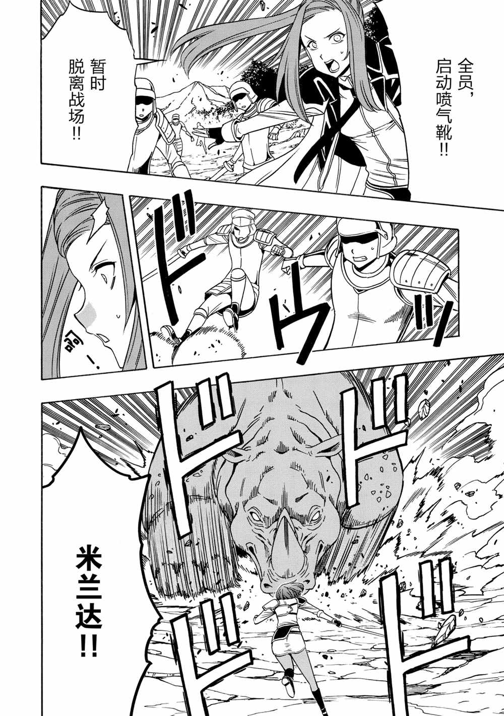 第 36 页